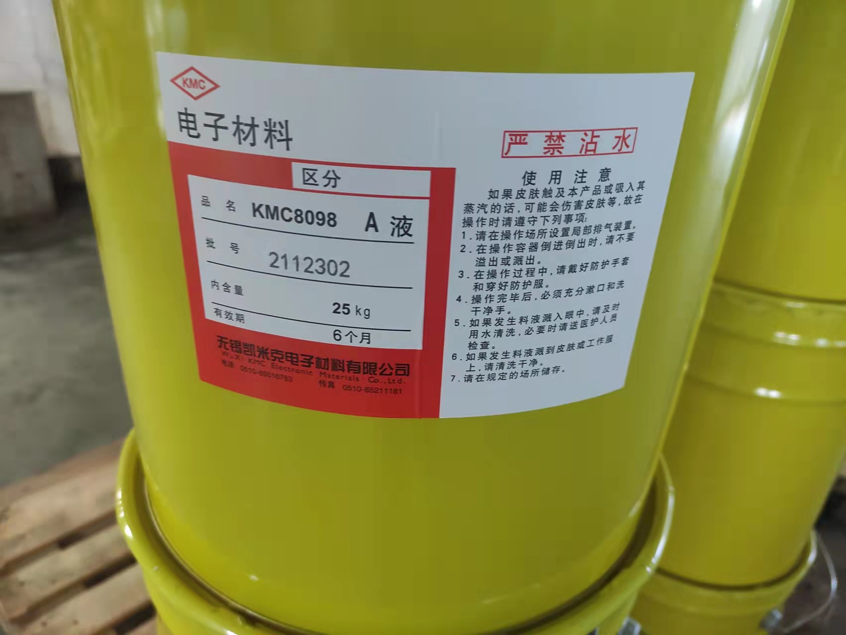 8098汽車點火線圈高品質環...